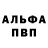 APVP СК Duck Dastedly