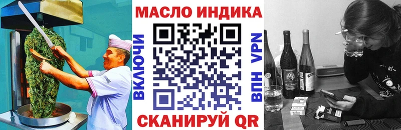 где продают   Калуга  Canna-Cookies марихуана 