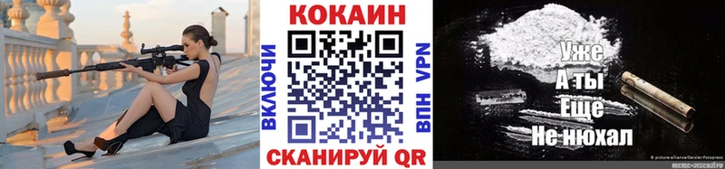 Cocaine Эквадор Калуга