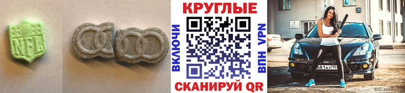 Ecstasy Philipp Plein  купить закладку  Калуга 