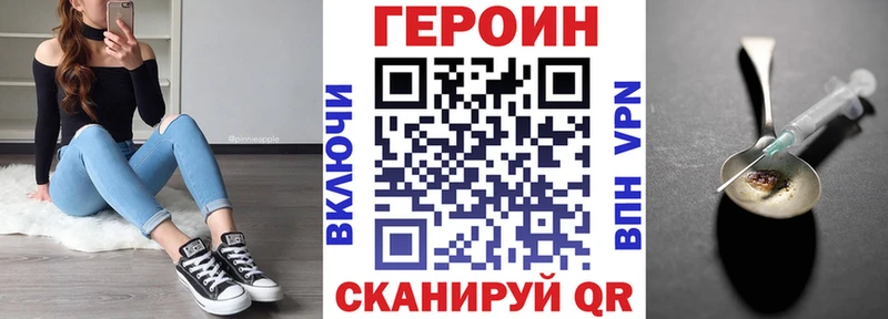 Героин герыч купить наркотики цена Калуга