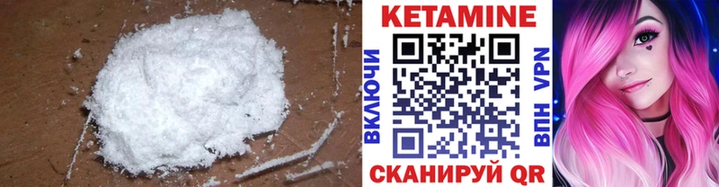 дарнет шоп  Калуга  Кетамин ketamine 