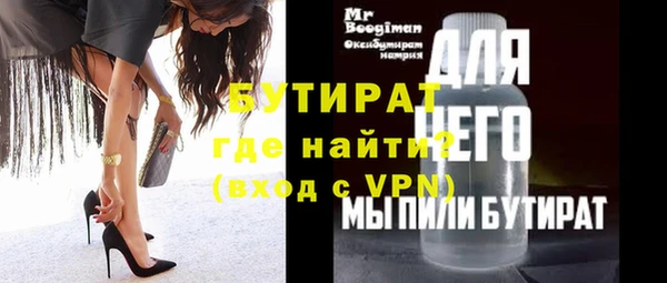 a pvp Бугульма