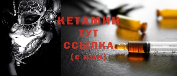 гидропоника Бронницы