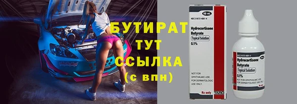 гидропоника Бронницы