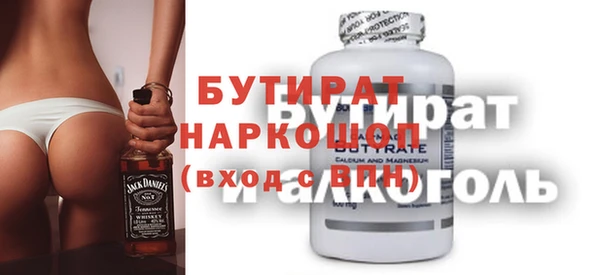 jwh Бородино