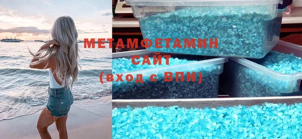 гидропоника Бронницы