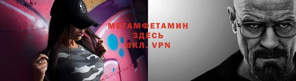 jwh Бородино