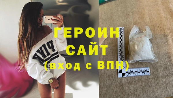 гидропоника Бронницы