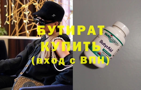 гидропоника Бронницы