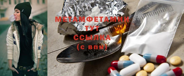 гидропоника Бронницы