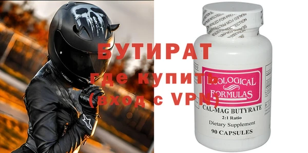 a pvp Бугульма