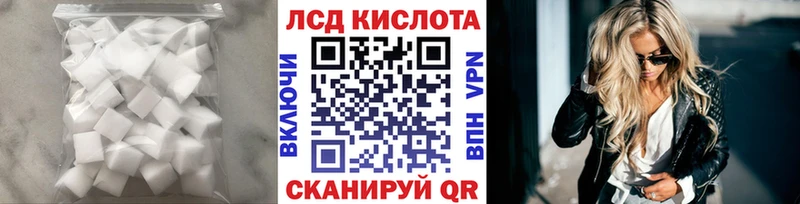 LSD-25 экстази кислота  Калуга 
