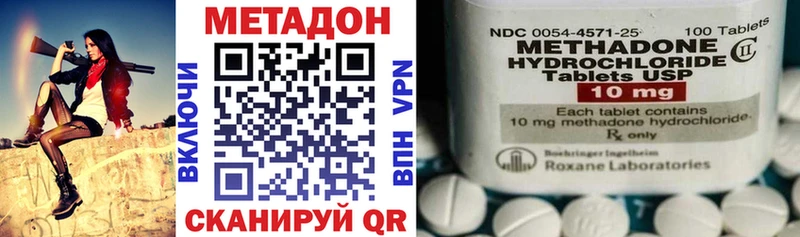 как найти   Калуга  МЕТАДОН кристалл 
