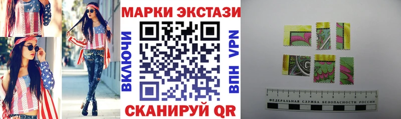 Наркотические марки 1,8мг  Калуга 