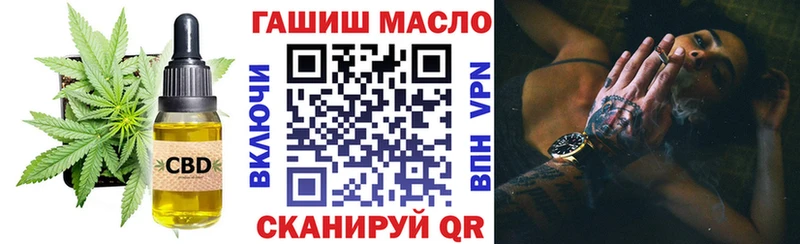 OMG сайт  купить закладку  Калуга  ТГК THC oil 
